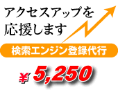 �A�N�Z�X�A�b�v���������܂�