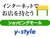 �V���b�s���O���[��