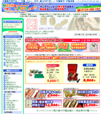 �n���R�W���p���l