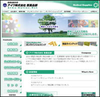 (��)�A�C���l