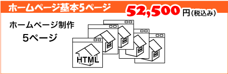 �z�[���y�[�W��{�Z�b�g