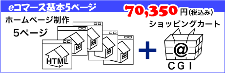 ���R�}�[�X��{�Z�b�g