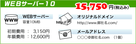 �����^���T�[�o�[10